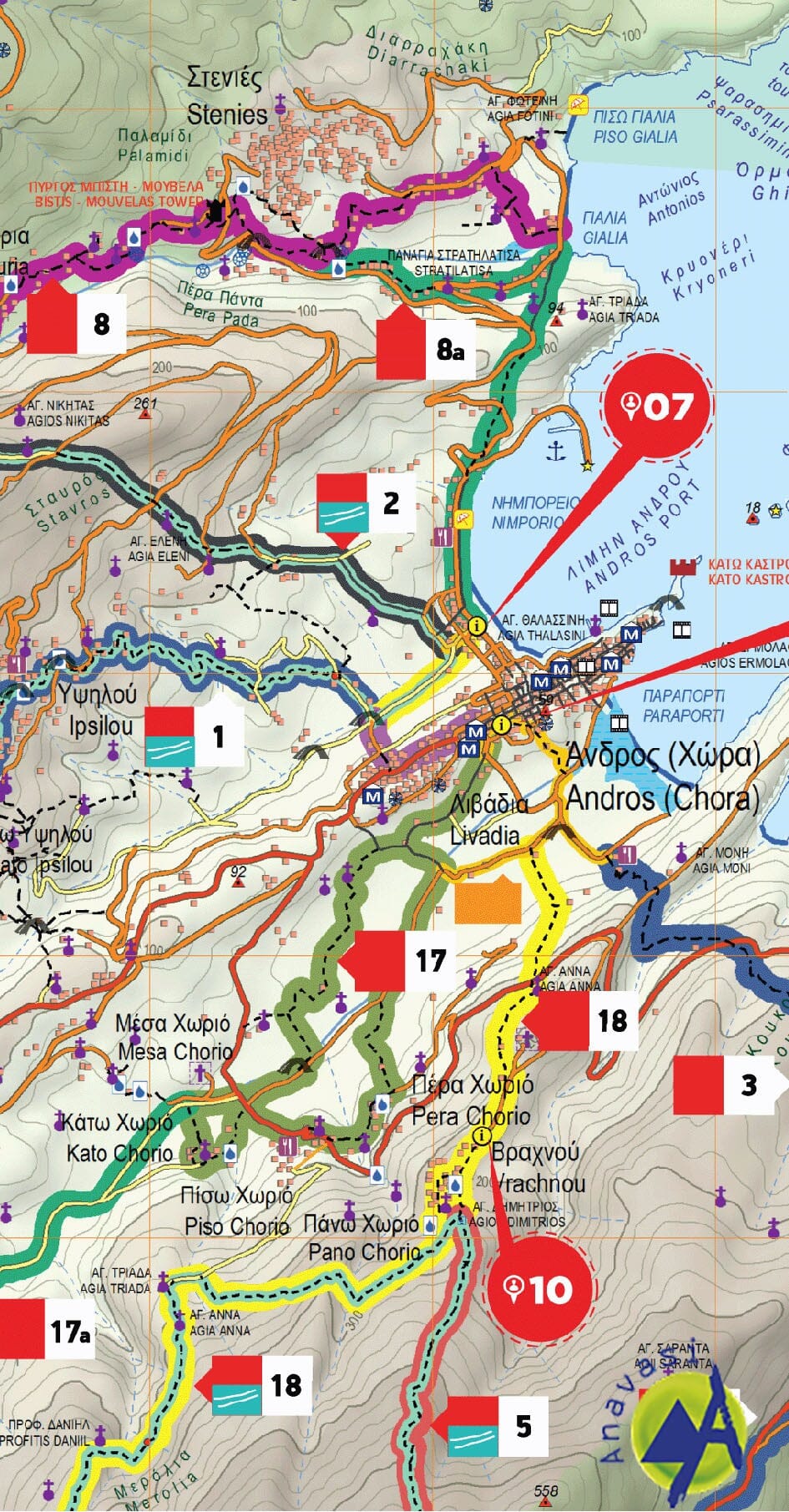 Carte de randonnée - Andros | Anavasi carte pliée Anavasi 