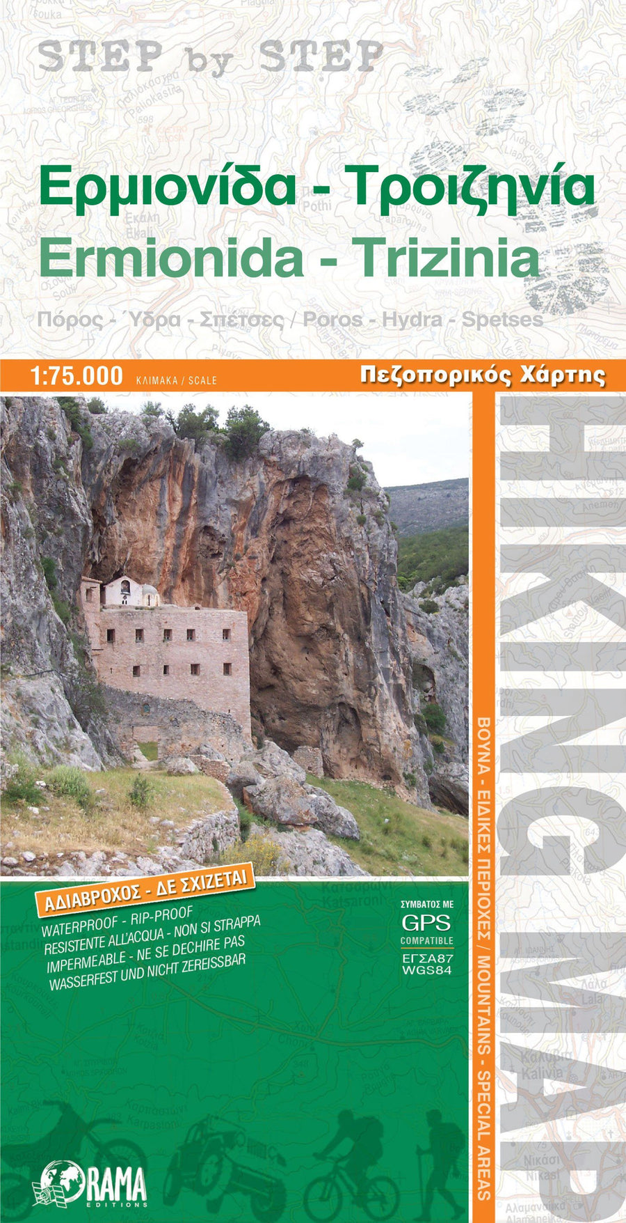 Carte de randonnée - Ermionis, Trizinia, Poros, Hydra, Spetses - série Step by Step n° 9 (Grèce) | Orama carte pliée Orama 