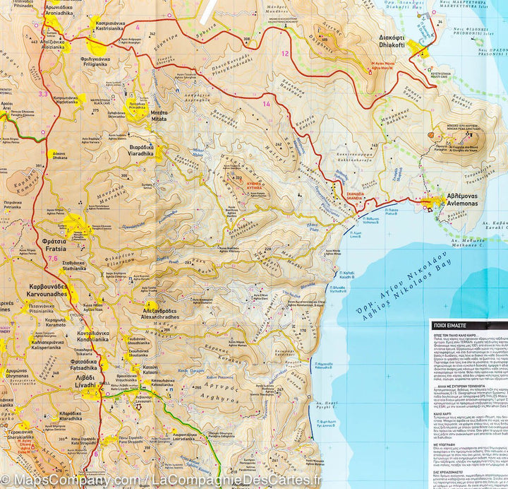Carte de randonnée - Ile de Kythera (Grèce) | Terrain Cartography carte pliée Terrain Cartography 