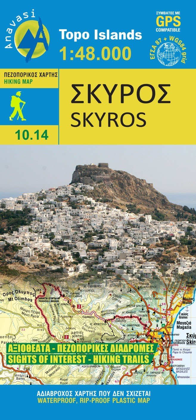 Carte de randonnée - île de Skyros | Anavasi carte pliée Anavasi 