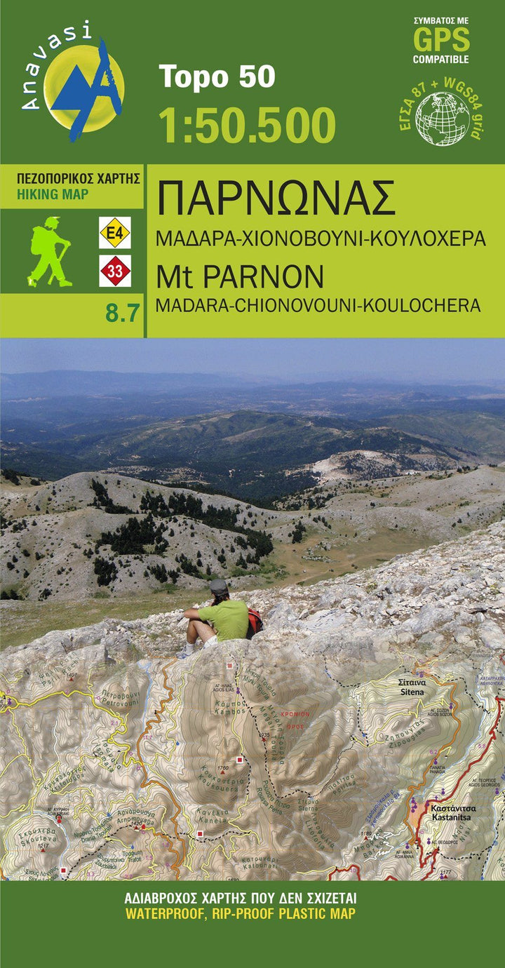 Carte de randonnée n° 8.7 - Mont Parnon (Grèce) | Anavasi carte pliée Anavasi 