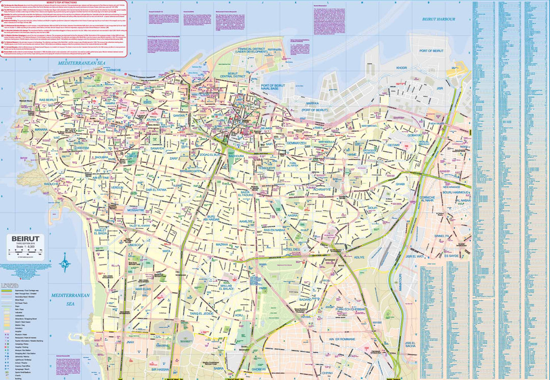 Carte de voyage - Liban & Plan de Beyrouth | ITM carte pliée ITM 