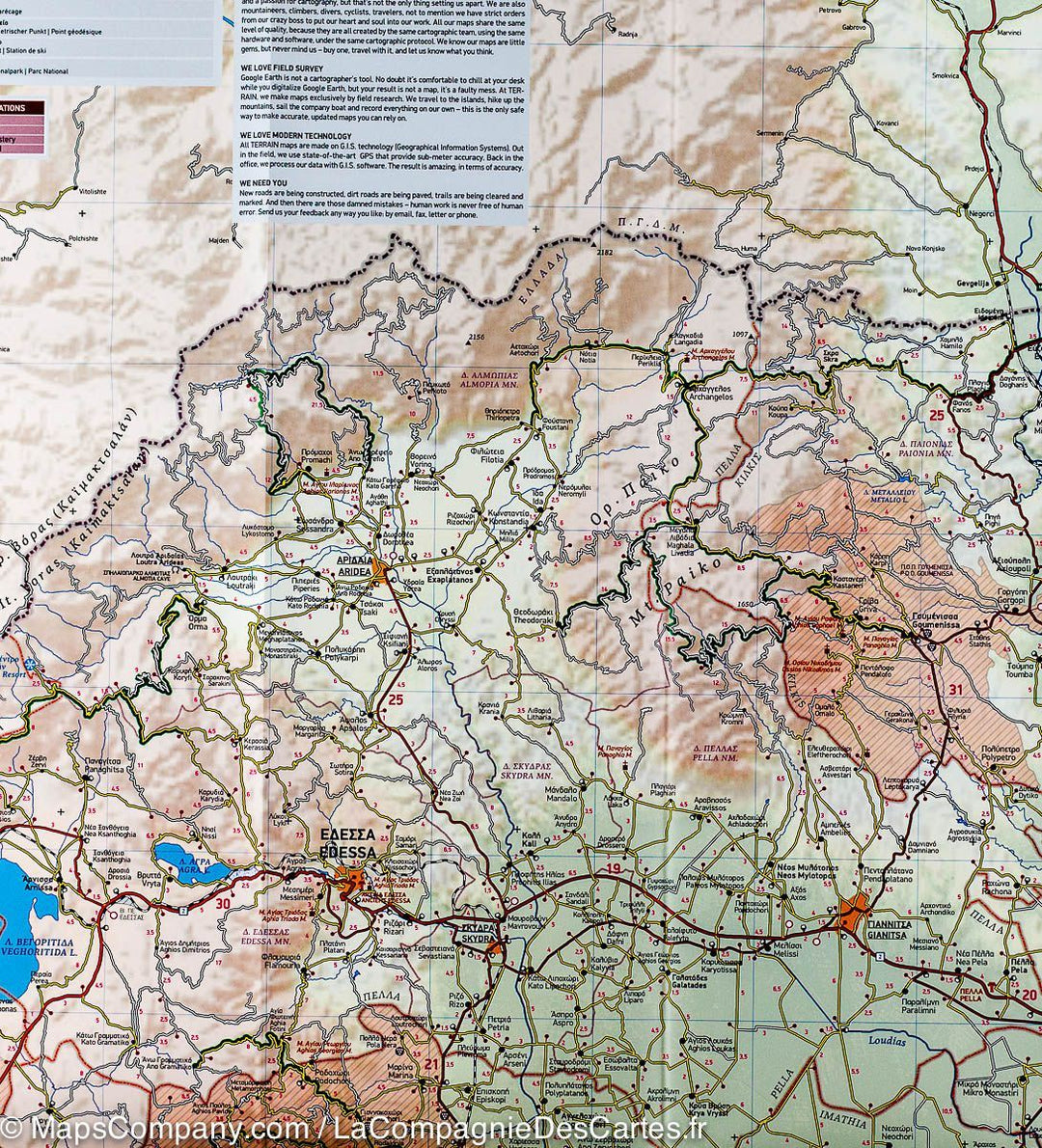 Carte de voyage n° 2 - Macédoine Centrale (région administrative grecque) | Terrain Cartography carte pliée Terrain Cartography 