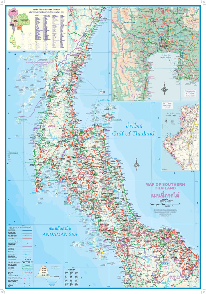 Carte de voyage - Thailande Sud & Plan de Bangkok | ITM carte pliée ITM 