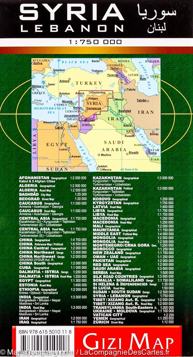 Carte géographique - Syrie & Liban | Gizi Map carte pliée Gizi Map 